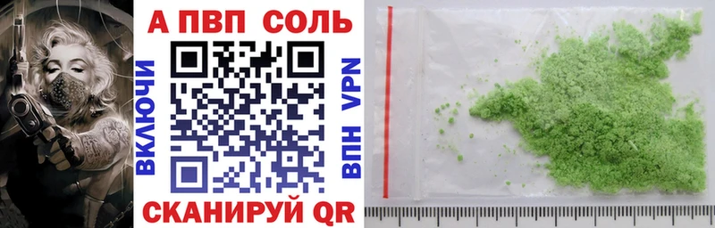 A-PVP крисы CK  где купить наркоту  Мышкин 