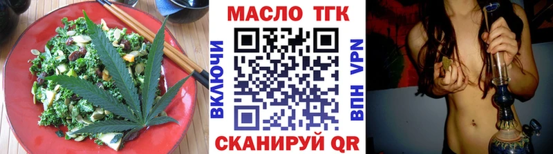 Печенье с ТГК марихуана  Мышкин 