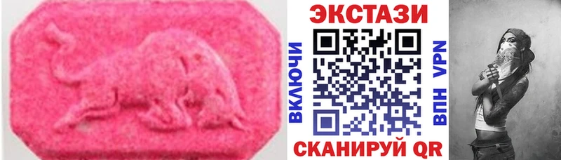 ЭКСТАЗИ ешки  Мышкин 