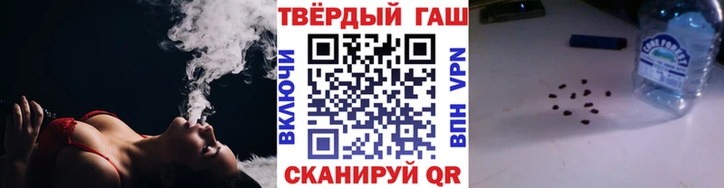 Гашиш ice o lator  МЕГА как войти  Мышкин 