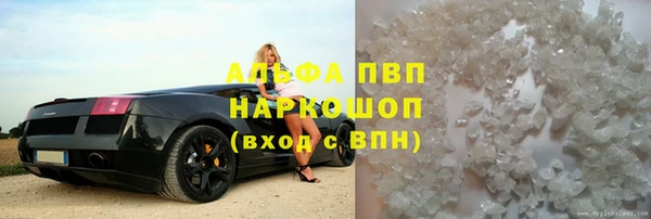 Альфа ПВП Алексеевка