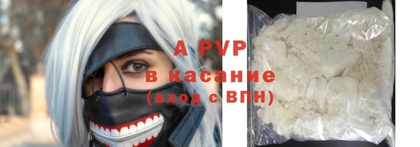 apvp Протвино