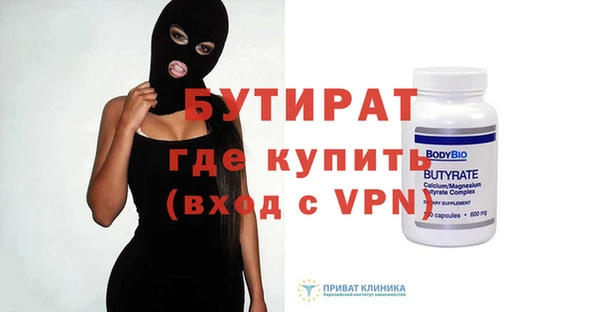 метадон Алексин