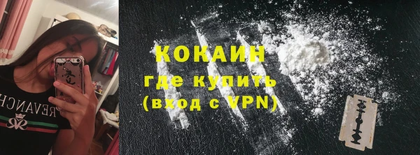 кокс Пролетарск