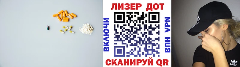 LSD-25 экстази ecstasy  блэк спрут вход  Мышкин 