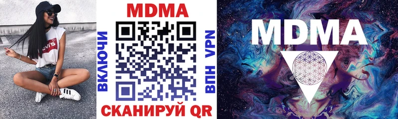 MDMA Molly  Мышкин 