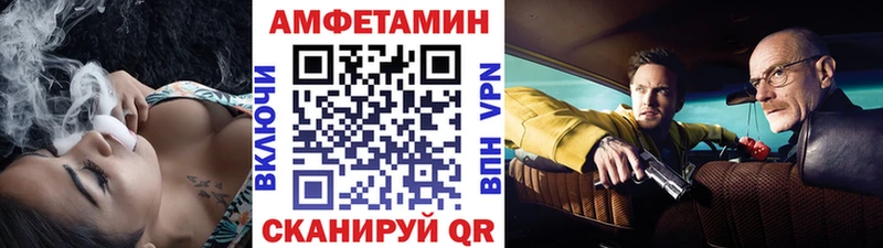 где можно купить   Мышкин  МЕТАМФЕТАМИН Methamphetamine 