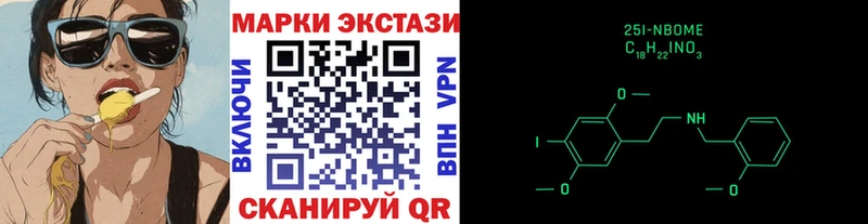 Наркотические марки 1,8мг гидра ССЫЛКА Мышкин закладка