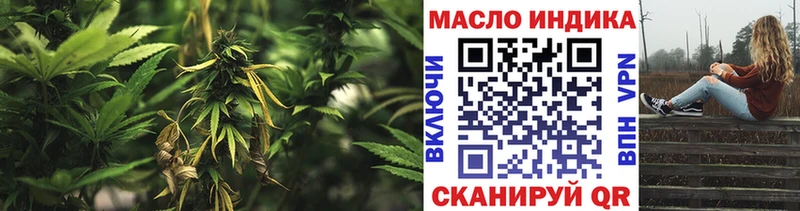 Дистиллят ТГК THC oil  Мышкин 